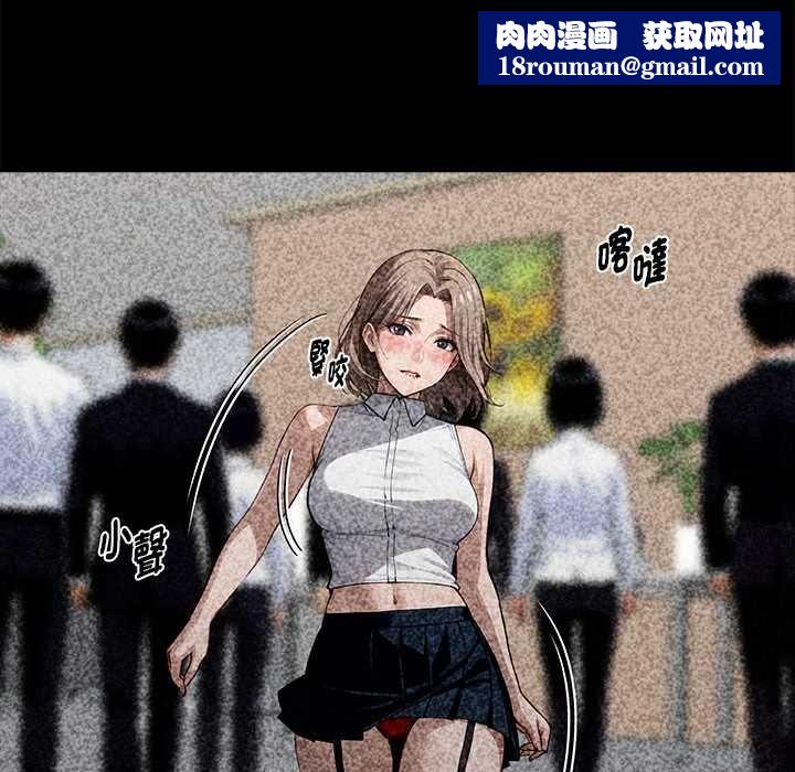 黑道X上班族第56話