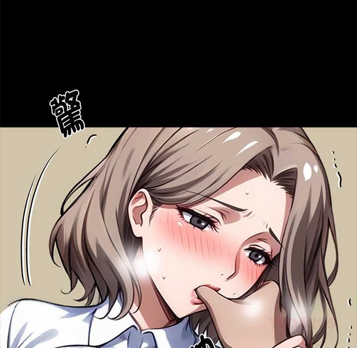 黑道X上班族第56話