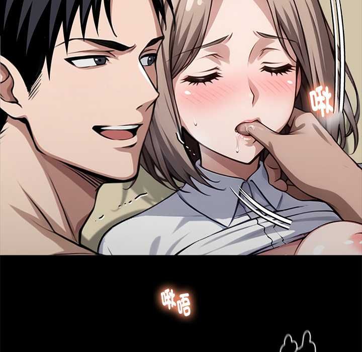 黑道X上班族第56話