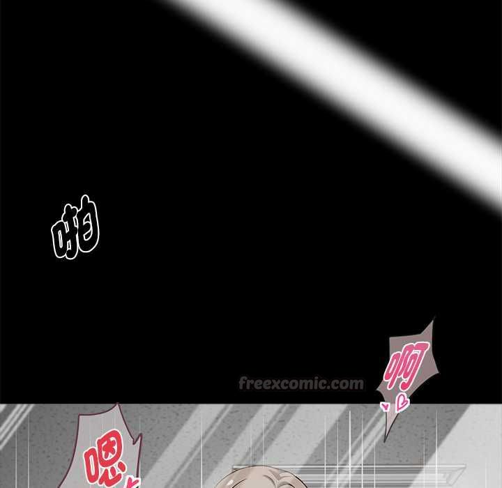 黑道X上班族第56話