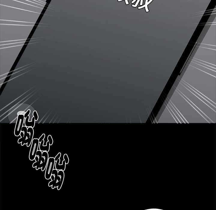 黑道X上班族第56話
