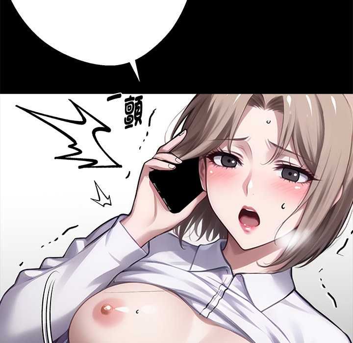 黑道X上班族第56話