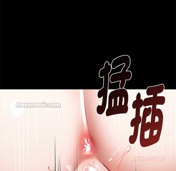 黑道X上班族第56話
