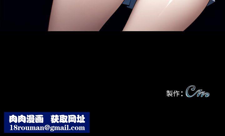 黑道X上班族第56話