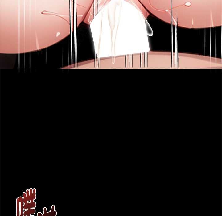 黑道X上班族第56話
