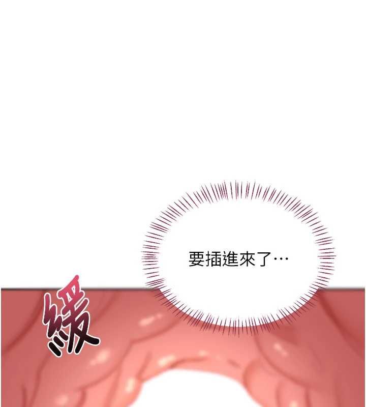 熟女交换计画第67話-無法停止的進擊肉棒