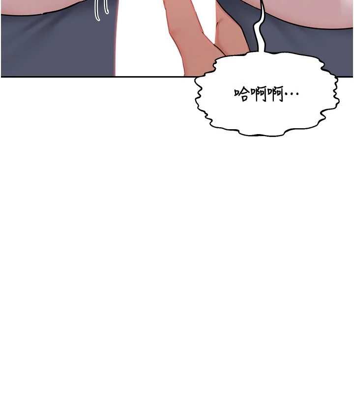 熟女交换计画第67話-無法停止的進擊肉棒