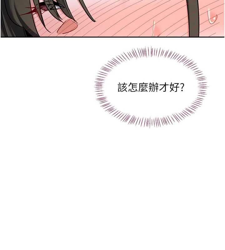 熟女交换计画第67話-無法停止的進擊肉棒