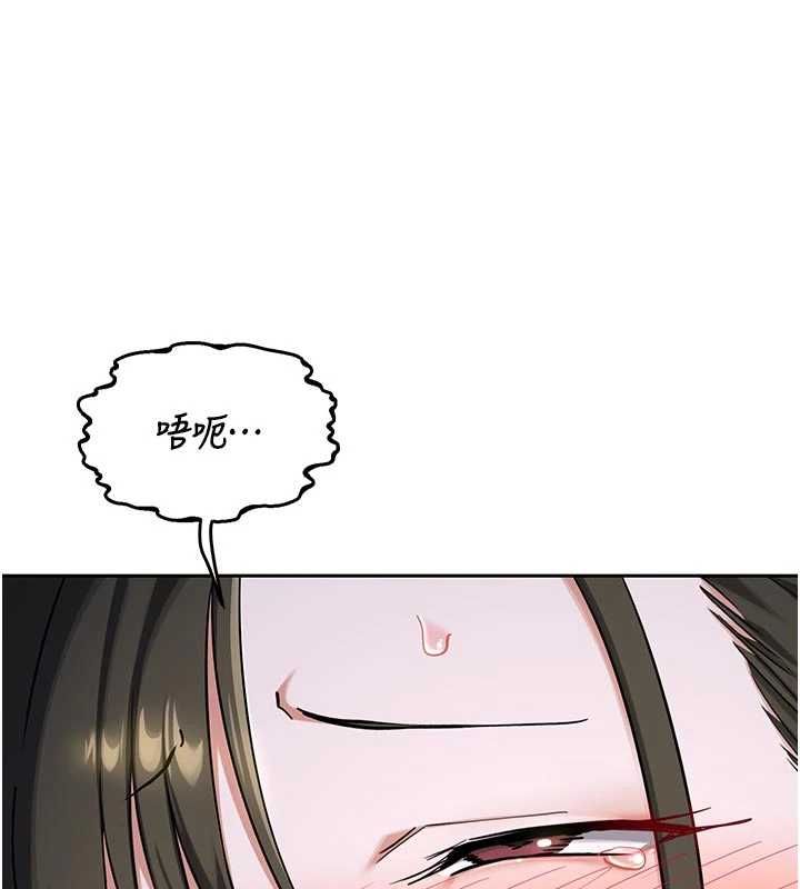 熟女交换计画第67話-無法停止的進擊肉棒