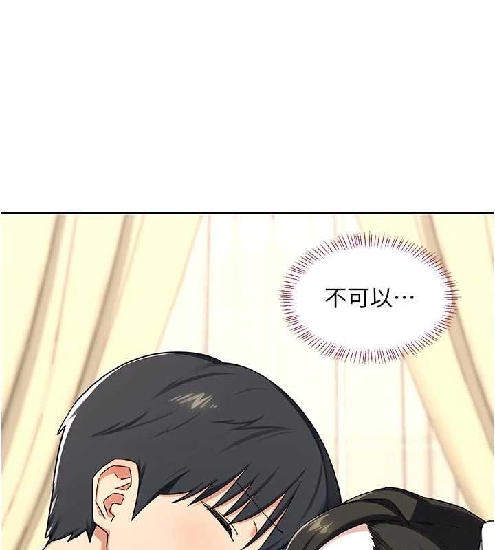 熟女交换计画第67話-無法停止的進擊肉棒