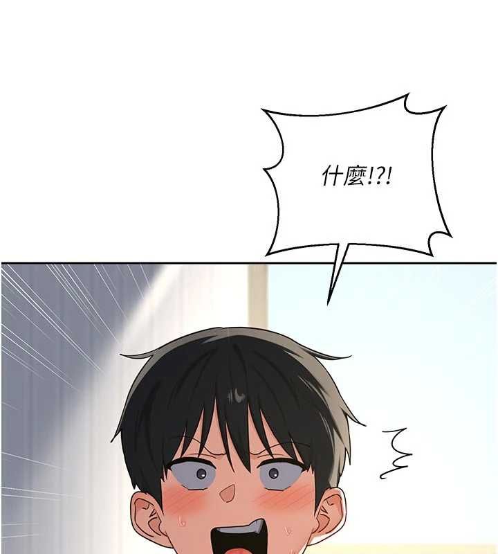 熟女交换计画第67話-無法停止的進擊肉棒