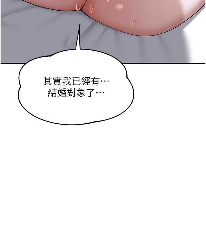 熟女交换计画第67話-無法停止的進擊肉棒