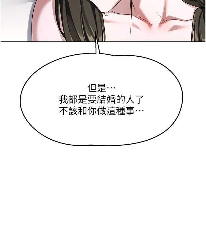 熟女交换计画第67話-無法停止的進擊肉棒