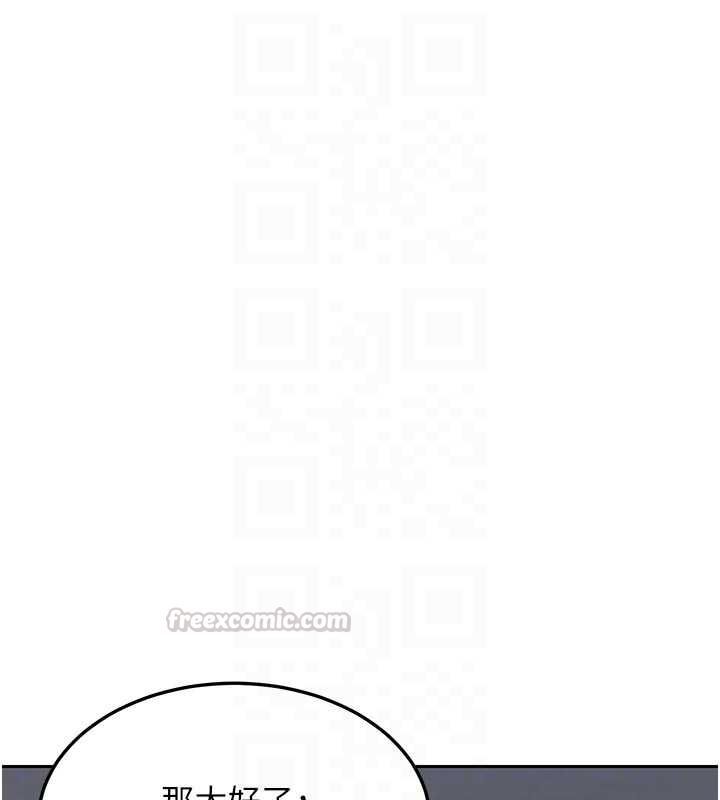 熟女交换计画第67話-無法停止的進擊肉棒