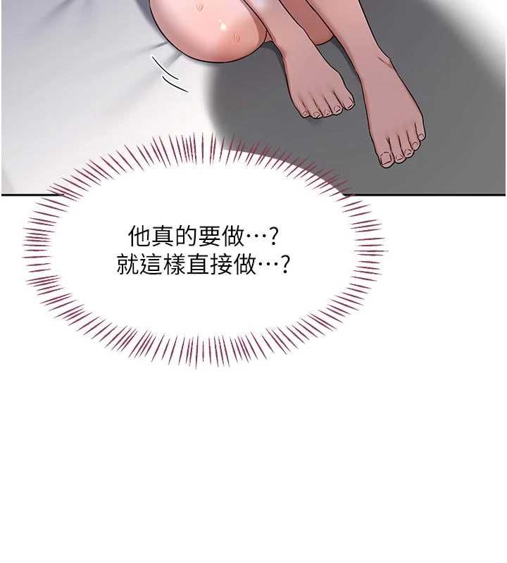 熟女交换计画第67話-無法停止的進擊肉棒