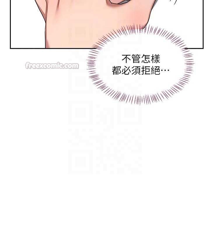 熟女交换计画第67話-無法停止的進擊肉棒