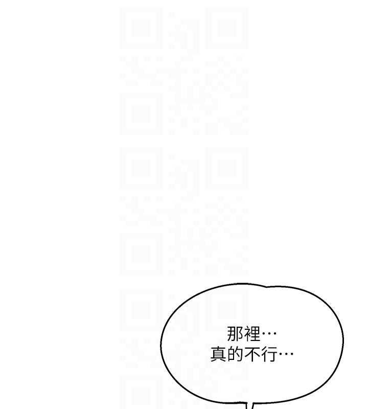 熟女交换计画第67話-無法停止的進擊肉棒