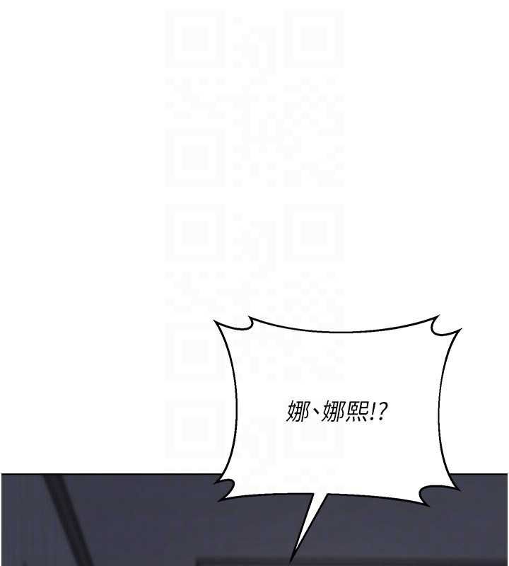 熟女交换计画第67話-無法停止的進擊肉棒