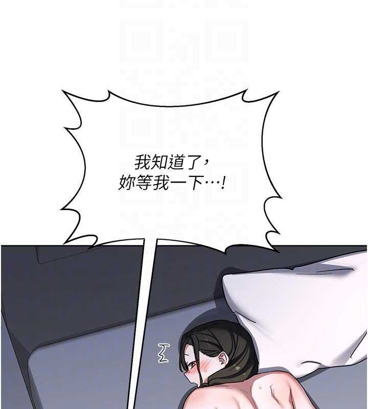 熟女交换计画第67話-無法停止的進擊肉棒