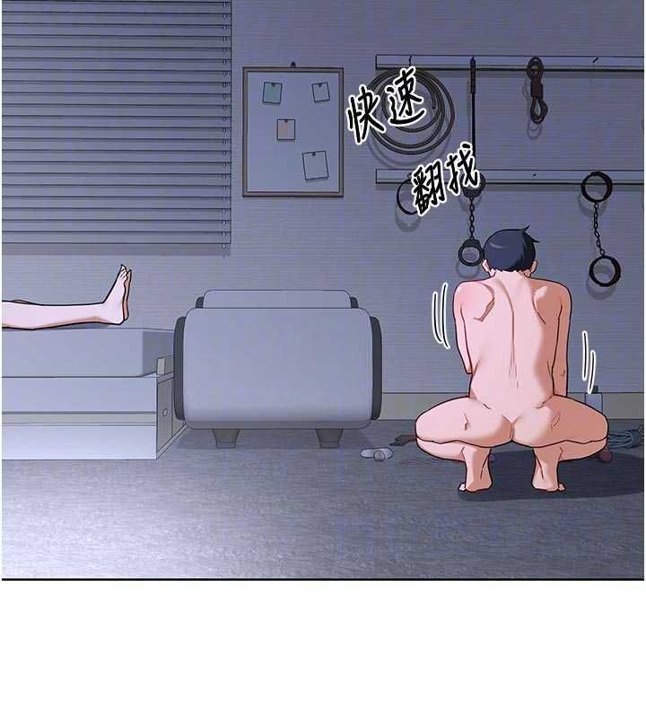 熟女交换计画第67話-無法停止的進擊肉棒