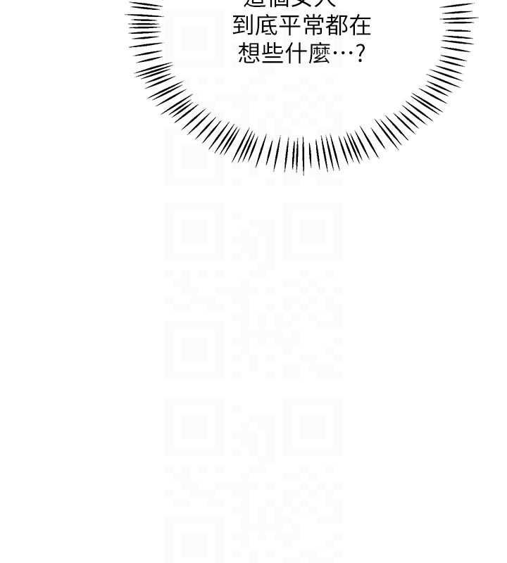 熟女交换计画第67話-無法停止的進擊肉棒