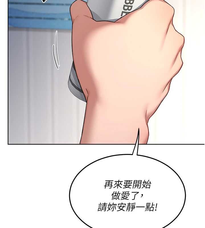 熟女交换计画第67話-無法停止的進擊肉棒