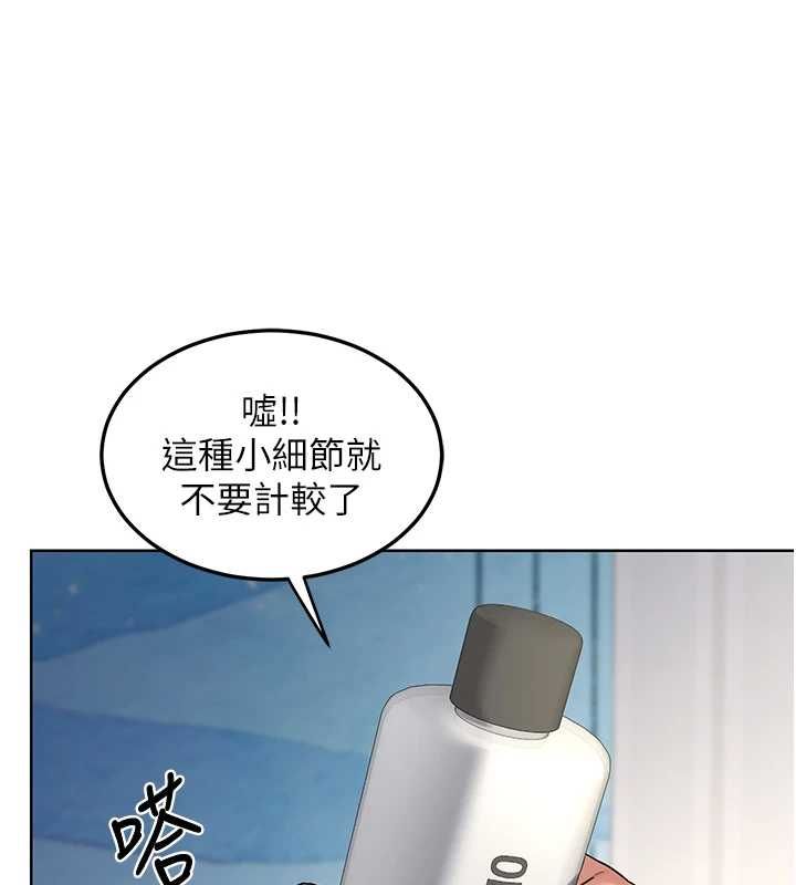 熟女交换计画第67話-無法停止的進擊肉棒