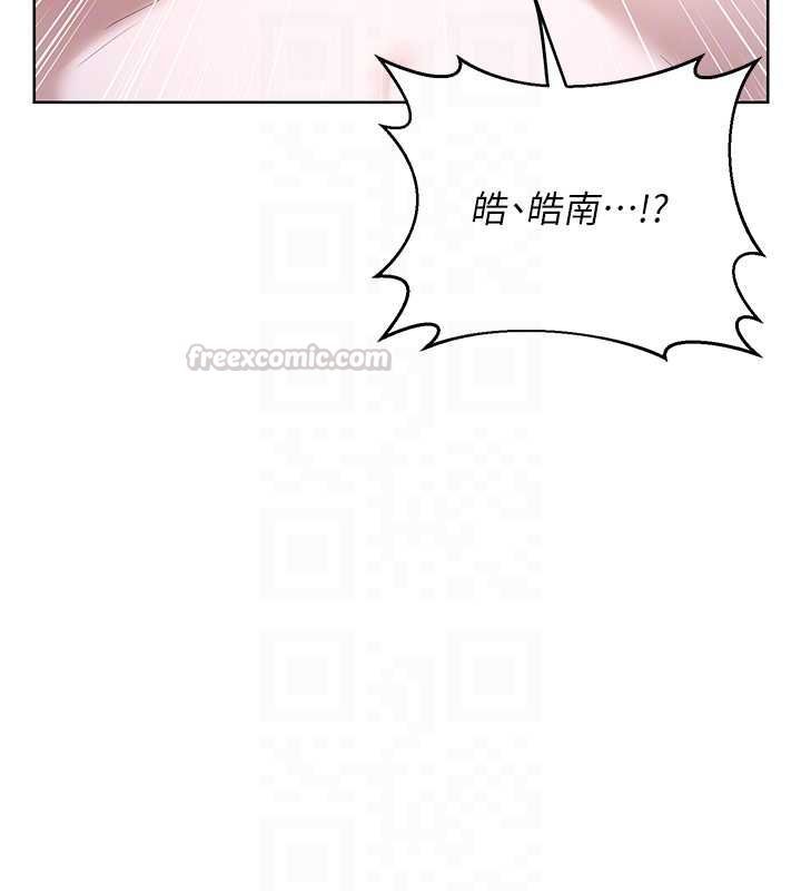 熟女交换计画第67話-無法停止的進擊肉棒