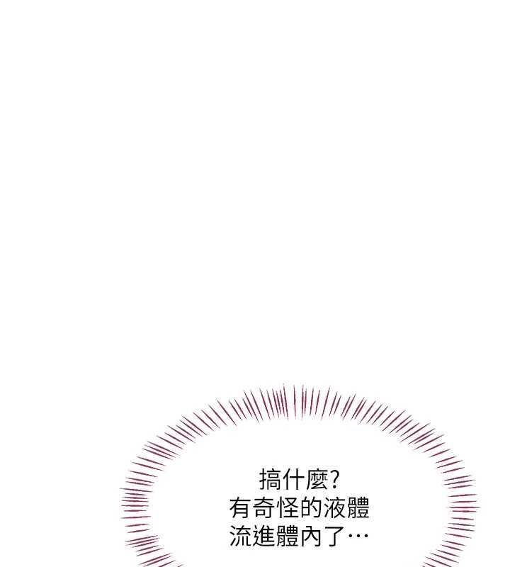 熟女交换计画第67話-無法停止的進擊肉棒