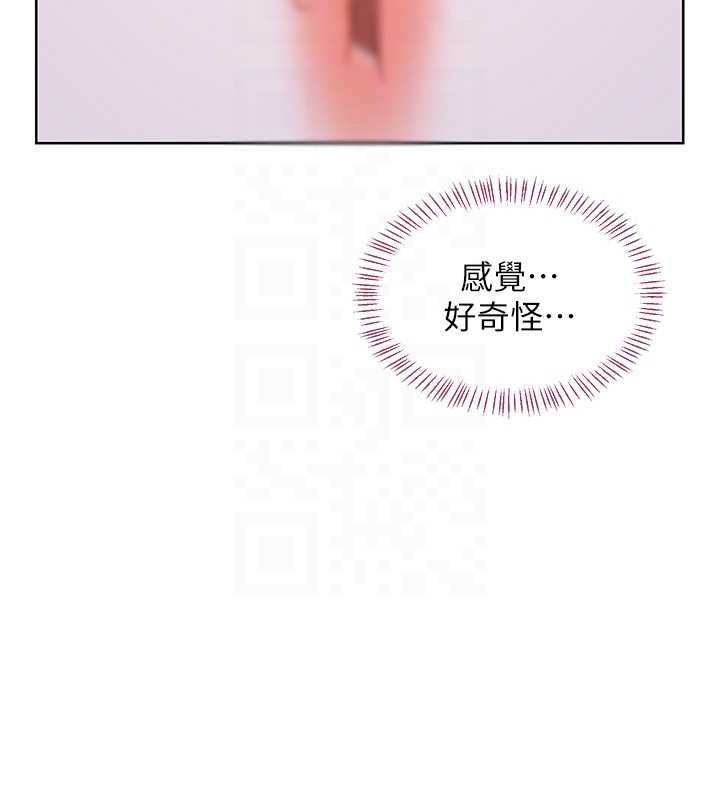 熟女交换计画第67話-無法停止的進擊肉棒