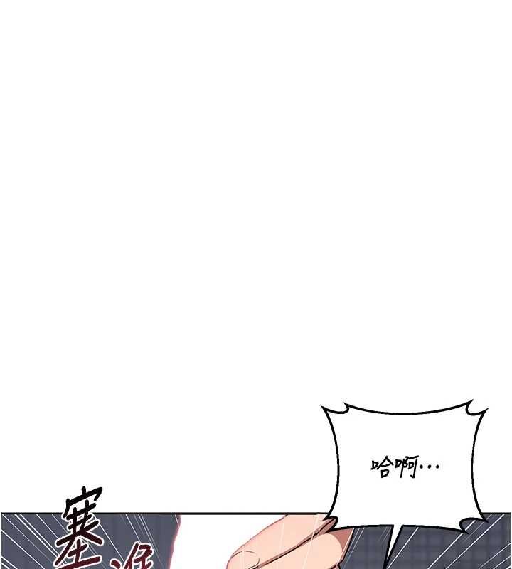 熟女交换计画第67話-無法停止的進擊肉棒