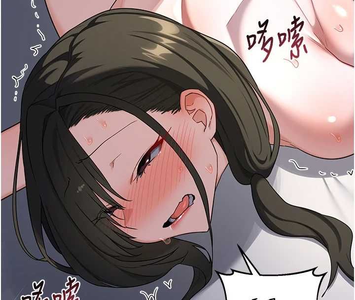 熟女交换计画第67話-無法停止的進擊肉棒