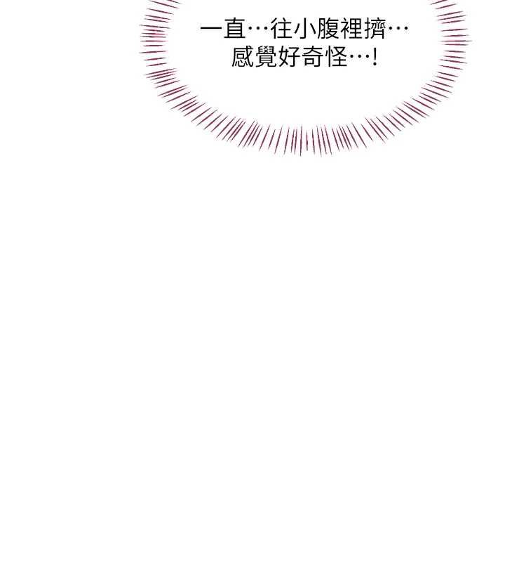 熟女交换计画第67話-無法停止的進擊肉棒