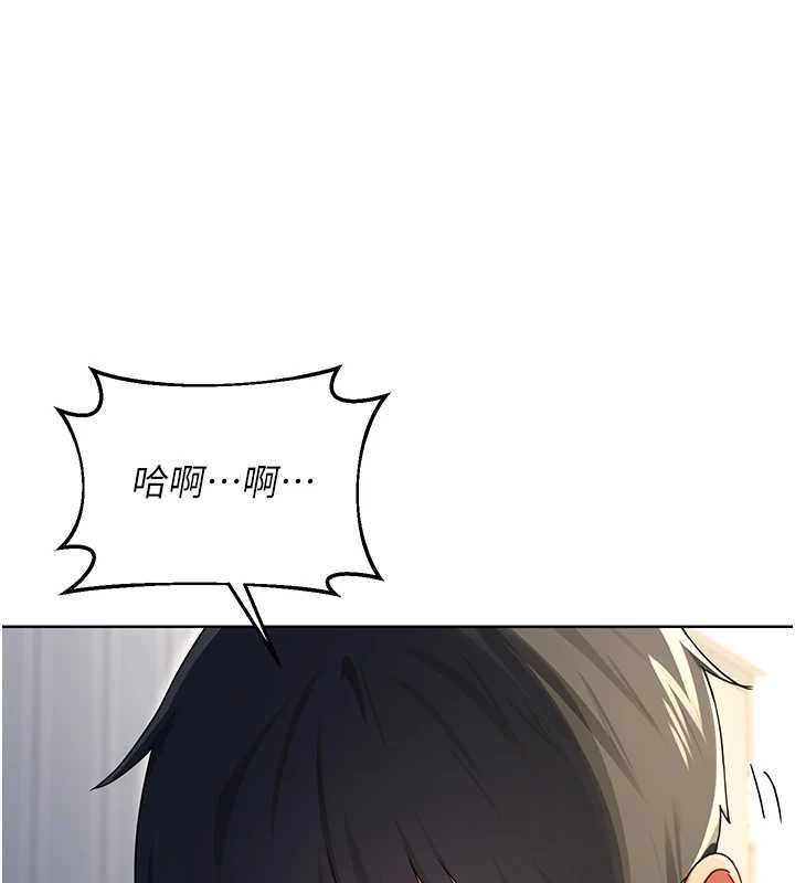 熟女交换计画第67話-無法停止的進擊肉棒