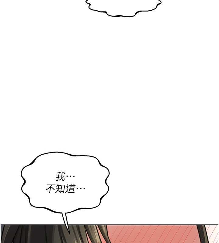 熟女交换计画第67話-無法停止的進擊肉棒