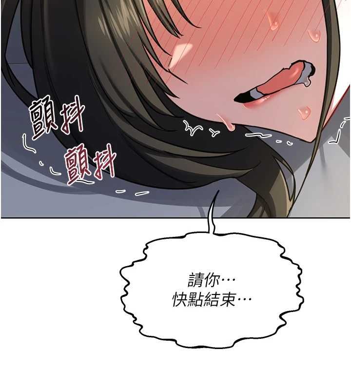 熟女交换计画第67話-無法停止的進擊肉棒