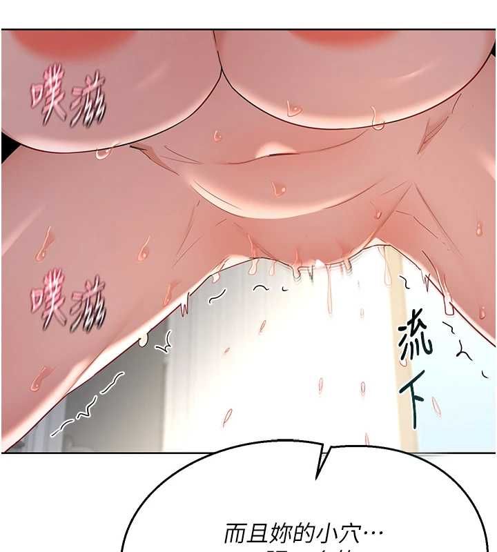 熟女交换计画第67話-無法停止的進擊肉棒