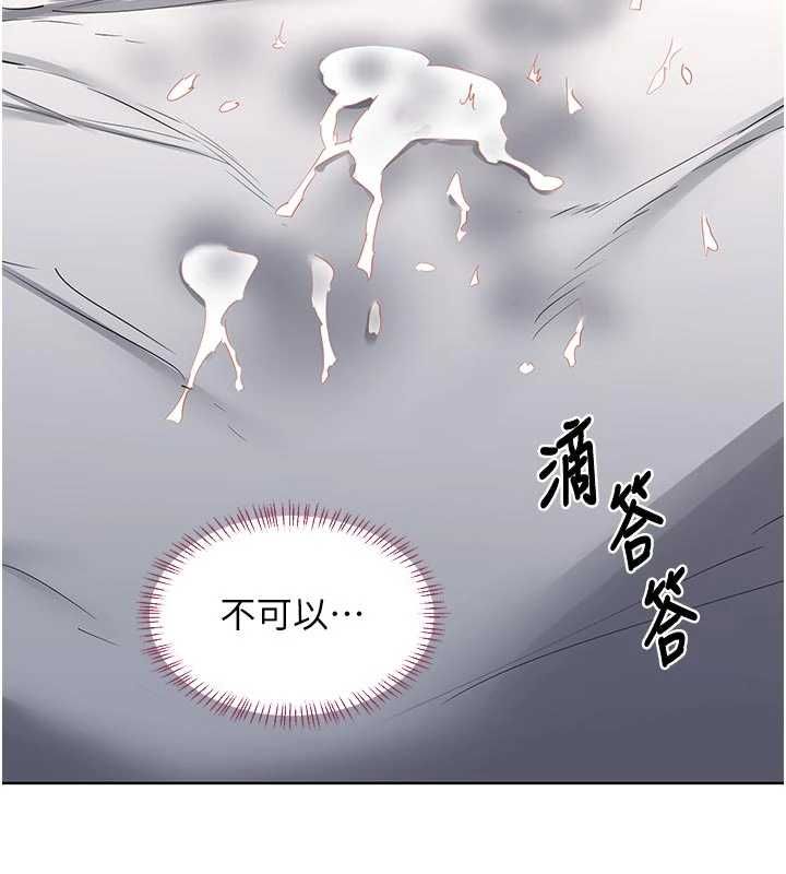 熟女交换计画第67話-無法停止的進擊肉棒