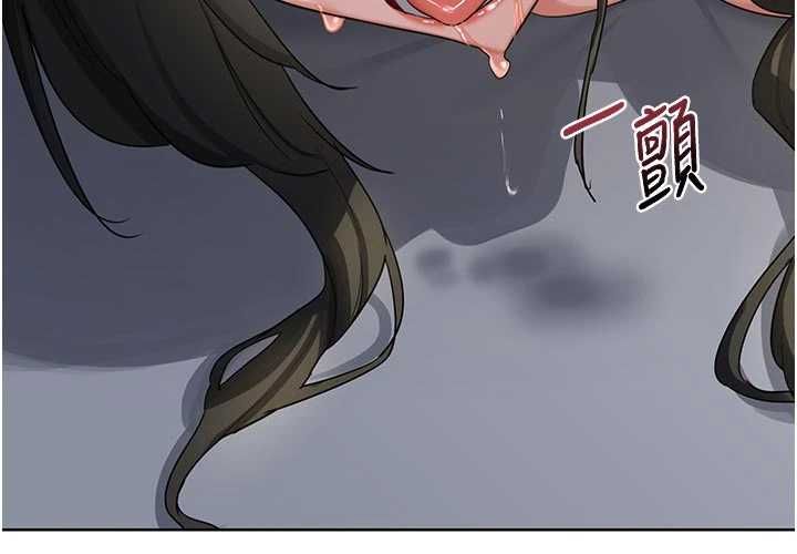 熟女交换计画第67話-無法停止的進擊肉棒