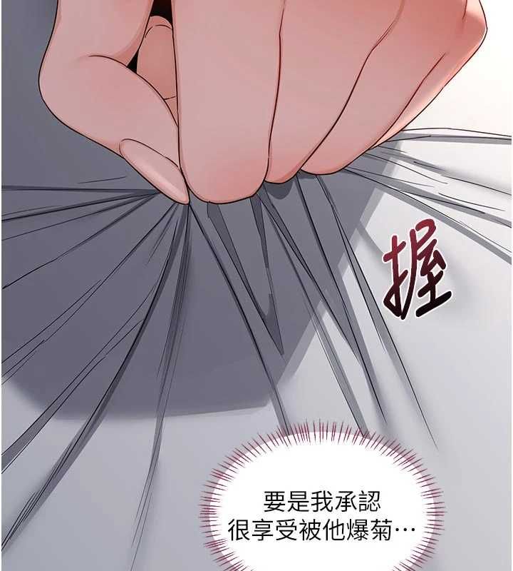 熟女交换计画第67話-無法停止的進擊肉棒