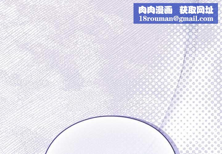 摸鱼生存指南第46話