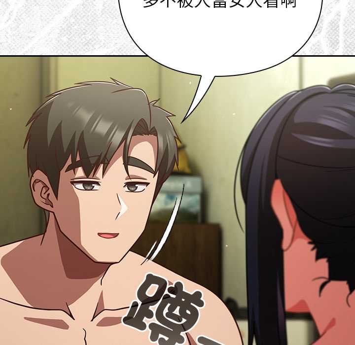 摸鱼生存指南第46話