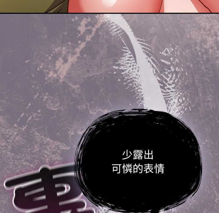 摸鱼生存指南第46話