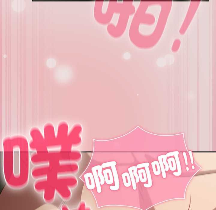 摸鱼生存指南第46話