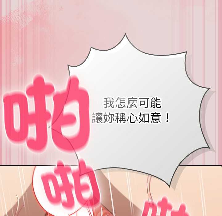 摸鱼生存指南第46話
