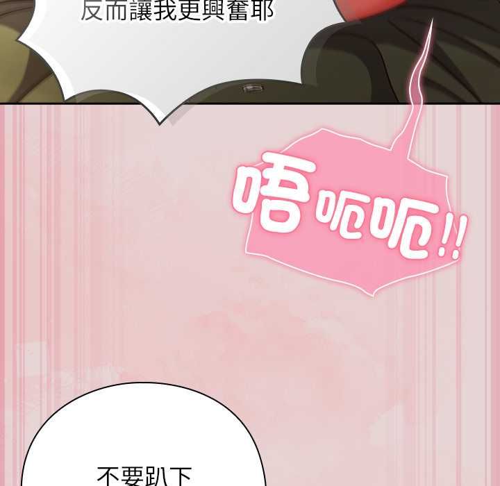 摸鱼生存指南第46話