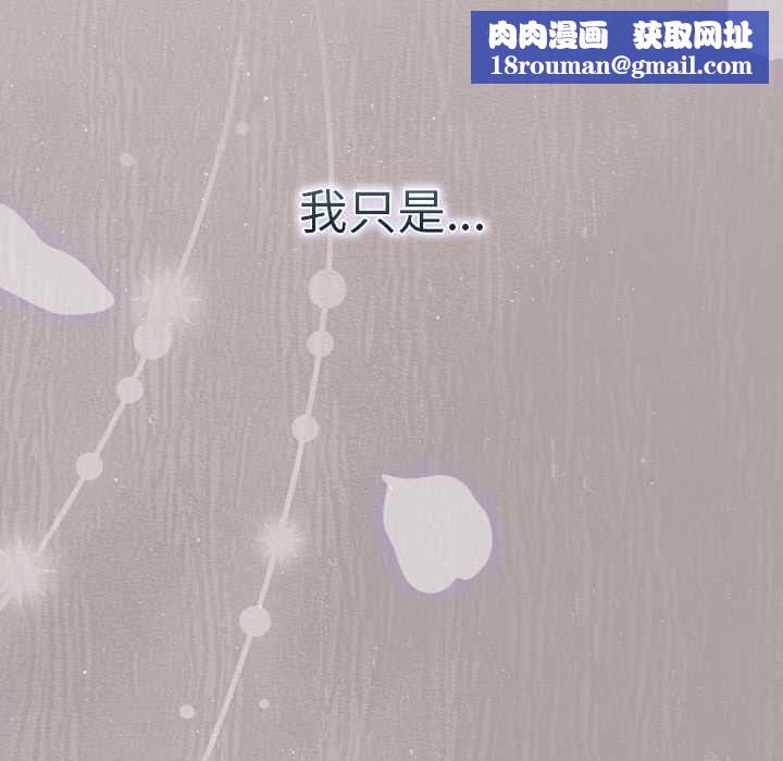 摸鱼生存指南第46話