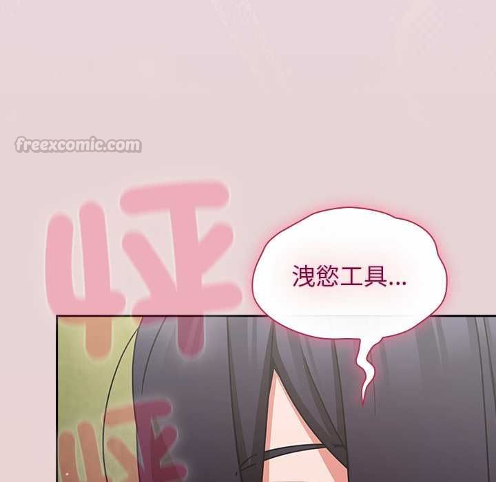 摸鱼生存指南第46話