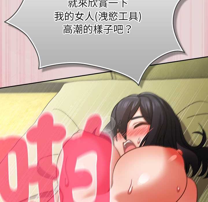 摸鱼生存指南第46話