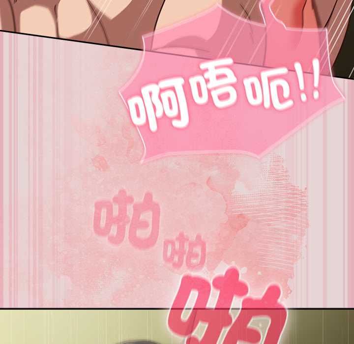 摸鱼生存指南第46話